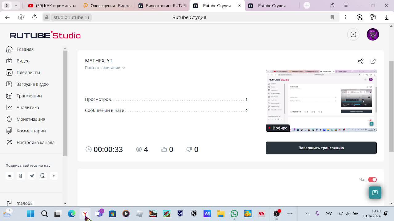 MYTHFX_YT