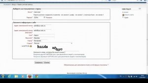 РЕГИСТРАЦИЯ на сайте дистанционного обучения КРИПКиПРО