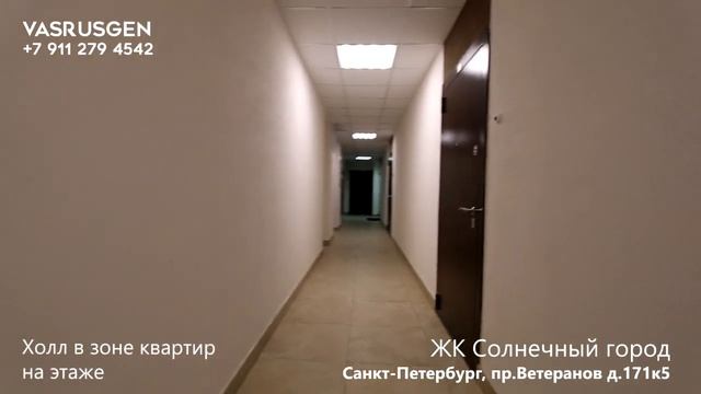 ЖК СОЛНЕЧНЫЙ ГОРОД, пр.Ветеранов, 171к5 смотреть онлайн