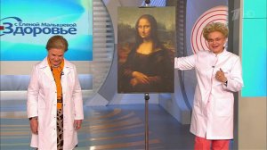 Странные вопросы о возрасте и красоте. Климакс. Здоровье. Фрагмент выпуска от 08.11.2015