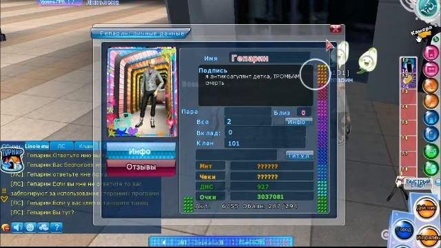 Гепарин кликер.wmv смотреть онлайн