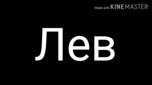 Знаки задиака и их внутренний монстр