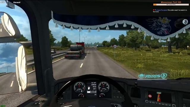 Стрим #19 по Euro Truck Simulator 2 (ProMods 2.26 + RusMap 1.8 + South Region 6.6) смотреть онлайн