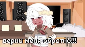 только имя мое назови!( Польша)