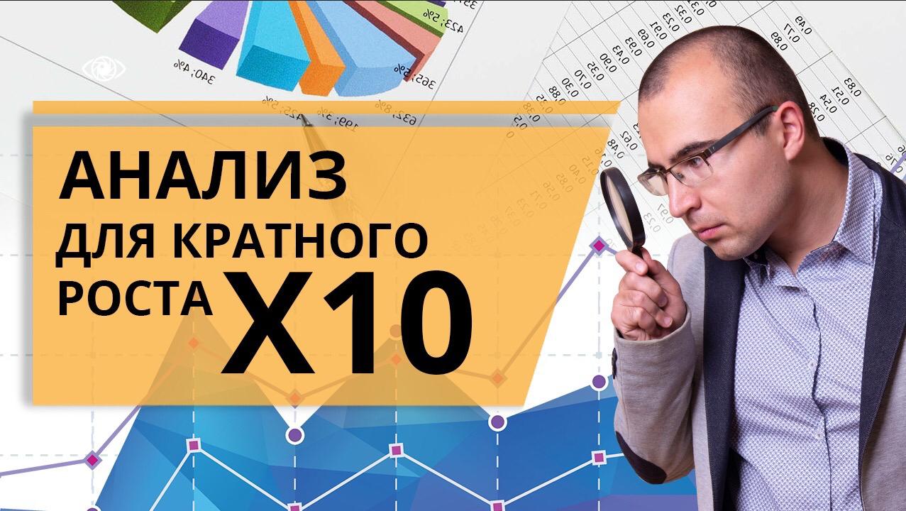 Как повысить эффективность? Аналитика YouTube канала. 20 KPI в ютуб