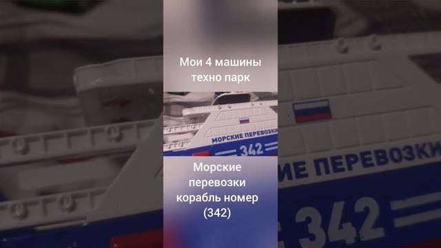 4 машины технопарк (если наберётся 20 тысяч лайков сниму вторую часть) смотреть онлайн