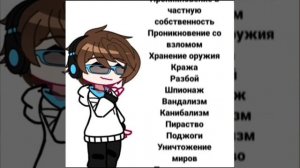 Лололошка 
мда уж Лололошка уже многое успел натворить
в тюрьму времени могут посадить.