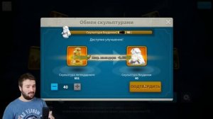 Качаем ⚔️ БОУДИККУ ⚔️ в Rise of Kingdoms