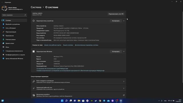Что такое NVM? смотреть онлайн