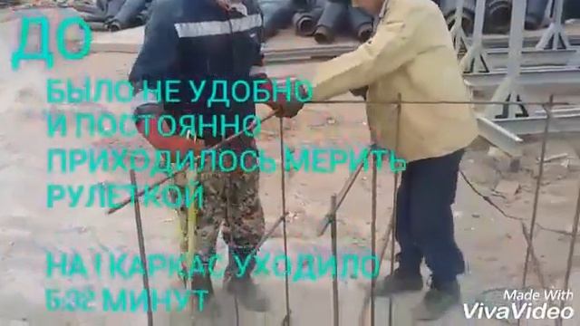 Арматура.Сварка пространственного каркаса ростверка смотреть онлайн