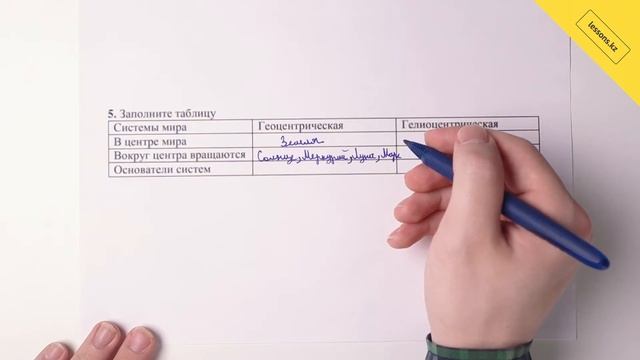 5. Физика, 7 класс, СОР 3 за IV четверть смотреть онлайн