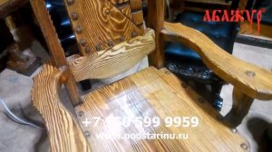 Мебель под старину - Кресло и шахматный стол HD