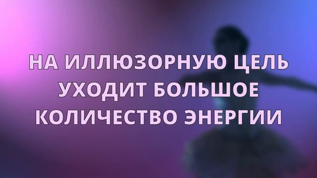 Что такое Эгоизм?Базовое качество души. Ченнелинг.