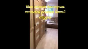 Москва, Теплый Стан . Квартира-студия 10 кв м