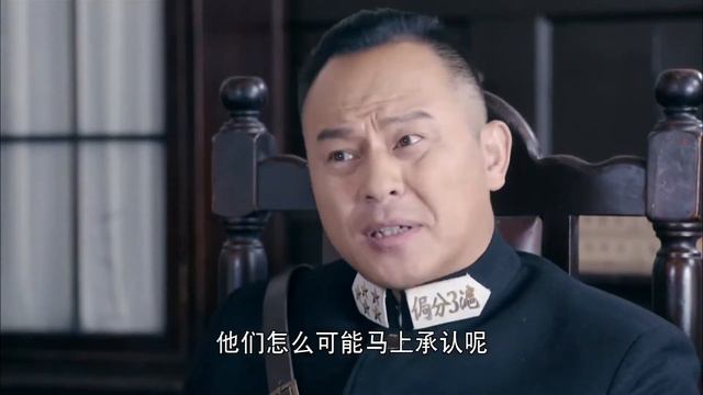 【使命狂彪Glorious Mission Knockout】EP32|沈老爺被人開槍打傷 主角查出兇手是日本鬼子|於曉光謝孟偉主演