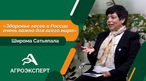 Агроэксперт - Широма Сатьяпала