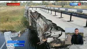 Обрушился мост между Спасским и Воротынским районами