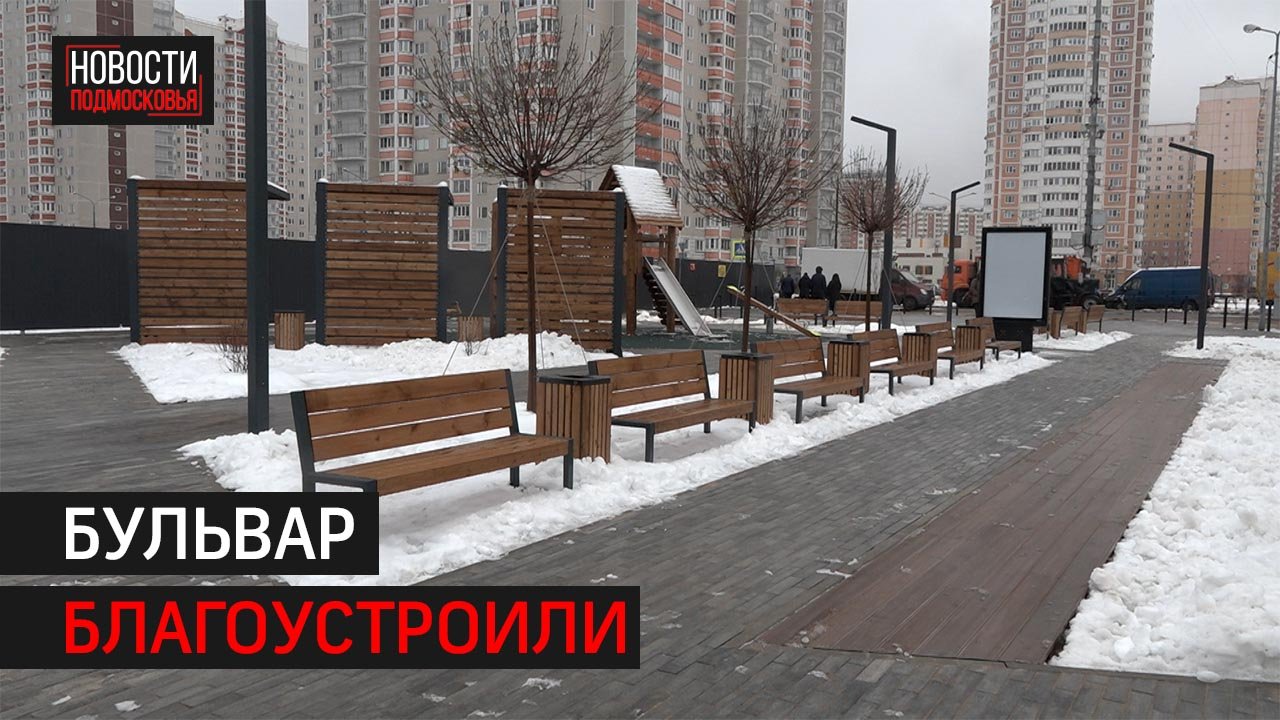 Сквер в микрорайоне Авиаторов готов