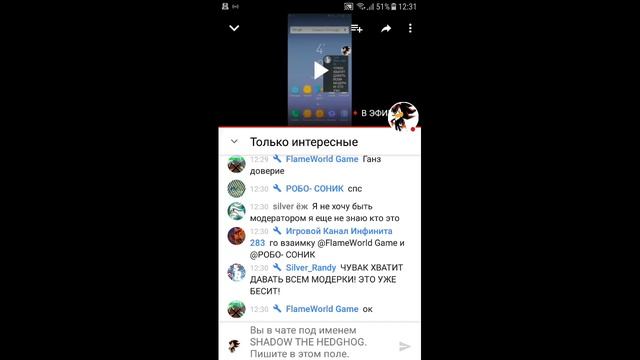 играем в sonic rush смотреть онлайн