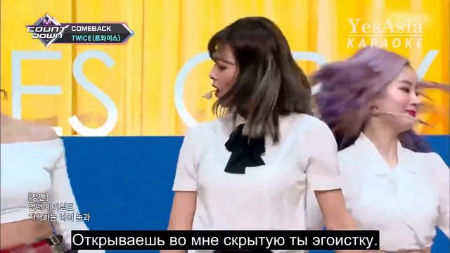 TWICE - YES or YES [Russian lyrics | Русское караоке] смотреть онлайн
