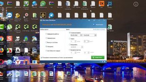 Программы для автоматического выключения компьютера по таймеру