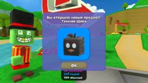 ОТКРЫВАЮ 80+ ЯЩИКОВ С ВЕЩАМИ НА НОВОМ АККАУНТЕ В СУПЕР БЕАР АДВЕНЧЕР! - Super Bear Adventure