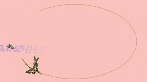 С Днем Рождения, Ирина!