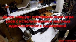 Сваекрут из дрели