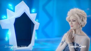 Видео поздравление от принцессы Эльзы