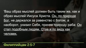 Кто Он - Иисус? | Роман Цыганюк | 30 сентября 2023