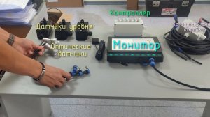 Какое оборудование нужно для создания карты поля? #распаковка системы картирования урожайности СКАН