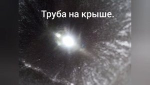 Дым идёт в дом. Главная причина. Труба забита. Боров на  чердаке полный сажи. Стояк на 6 оборотов.