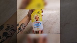 Mr. Proper спрей Сила и скорость с ароматом лимона Отзыв