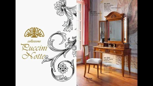 Mebelmoscow.ru Collezzione PUCCINI NOTTE