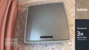 Трехкомнатная квартира в Голосеевском районе