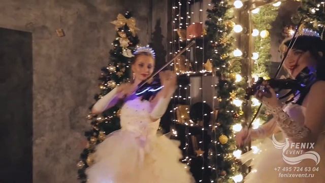 Заказать скрипичное шоу на праздник, свадьбу, корпоратив и новый год - скрипачки на велком Москва смотреть онлайн