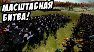 Захватывающая битва! - Total War Saga: Thrones of Britannia 15