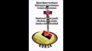 победа