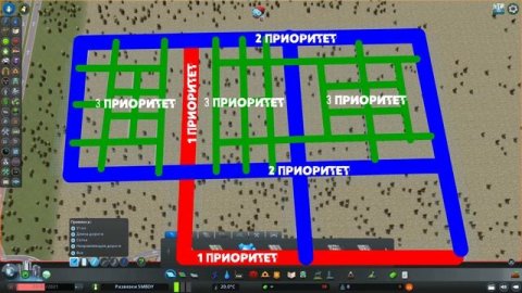 Всё про #1 || Приоритеты дорог в Cities: Skylines || Куда они все едут?