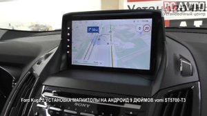 Ford Kuga 2 УСТАНОВКА МАГНИТОЛЫ НА АНДРОИД 9 ДЮЙМОВ vomi ST5700 T3.mp4