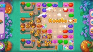 Gardenscapes. Уровень 10 236