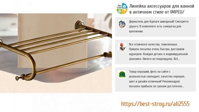 ТОП-5 восхитительных наборов для ванной от AliExpress смотреть онлайн