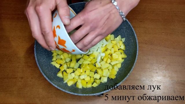 Куриный суп с болгарским перцем