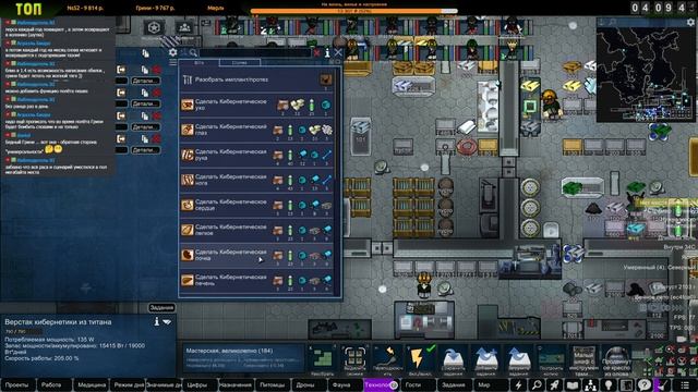 Атомка и Полярный Зверь в Пустыне |20-12| HSK 1.3 В Жарком Климате (ч.3) смотреть онлайн