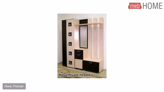 Прихожая Кристина смотреть онлайн