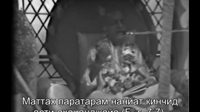 Prabhupada 0985 Человеческая форма жизни предназначена для того, чтобы вопрошать об абсолютной исти смотреть онлайн