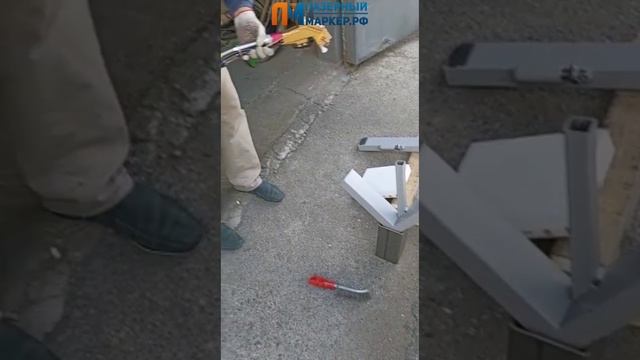 ✅ Лазерная очитка