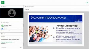 Правила и условия программы "Основатель"