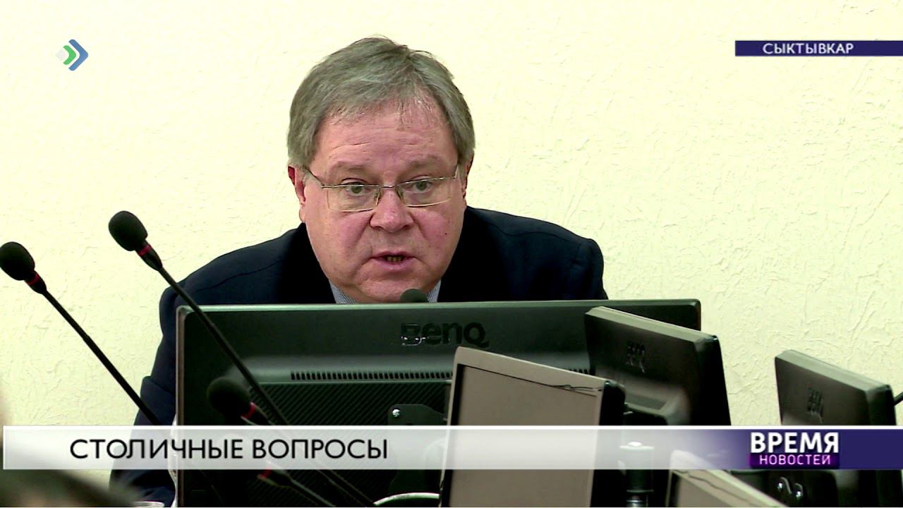 Вопросы аудитории. Столичных вопросов. Угадай столицу. Вопросы про германию с ответами. Много вопросов.