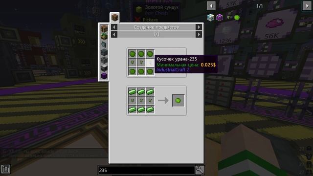 АВТО-ФЕРМА СЕРДЕЦ ЭНДЕР ДРАКОНА! ТЕХНОПРИКЛЮЧЕНИЯ В МАЙНКРАФТЕ! LP - HiTech #19 McSkill Minecraft смотреть онлайн